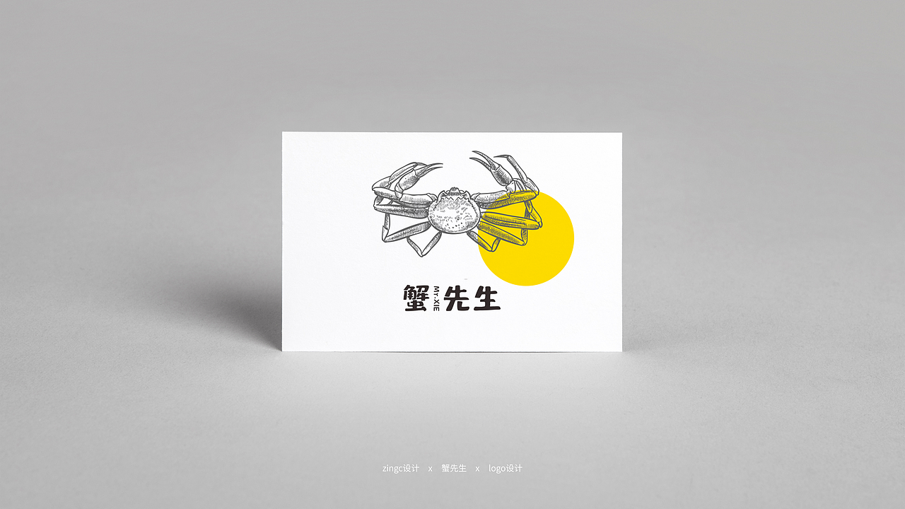 zingc·标志丨蟹先生