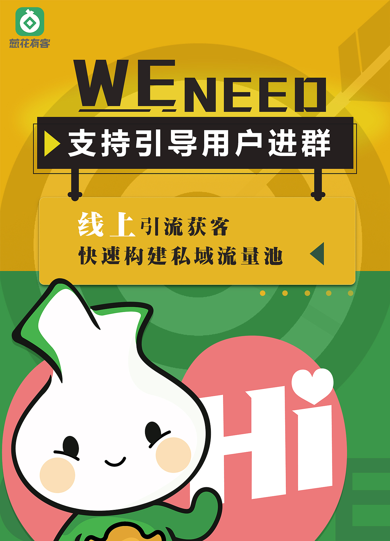 宣传海报（图ZMjA3OTg2NDIw） - 海报 - 站酷设计师会设计的猪猪侠原创素材 - 站酷ZCOOL