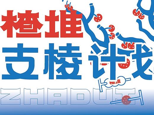 微信推文
