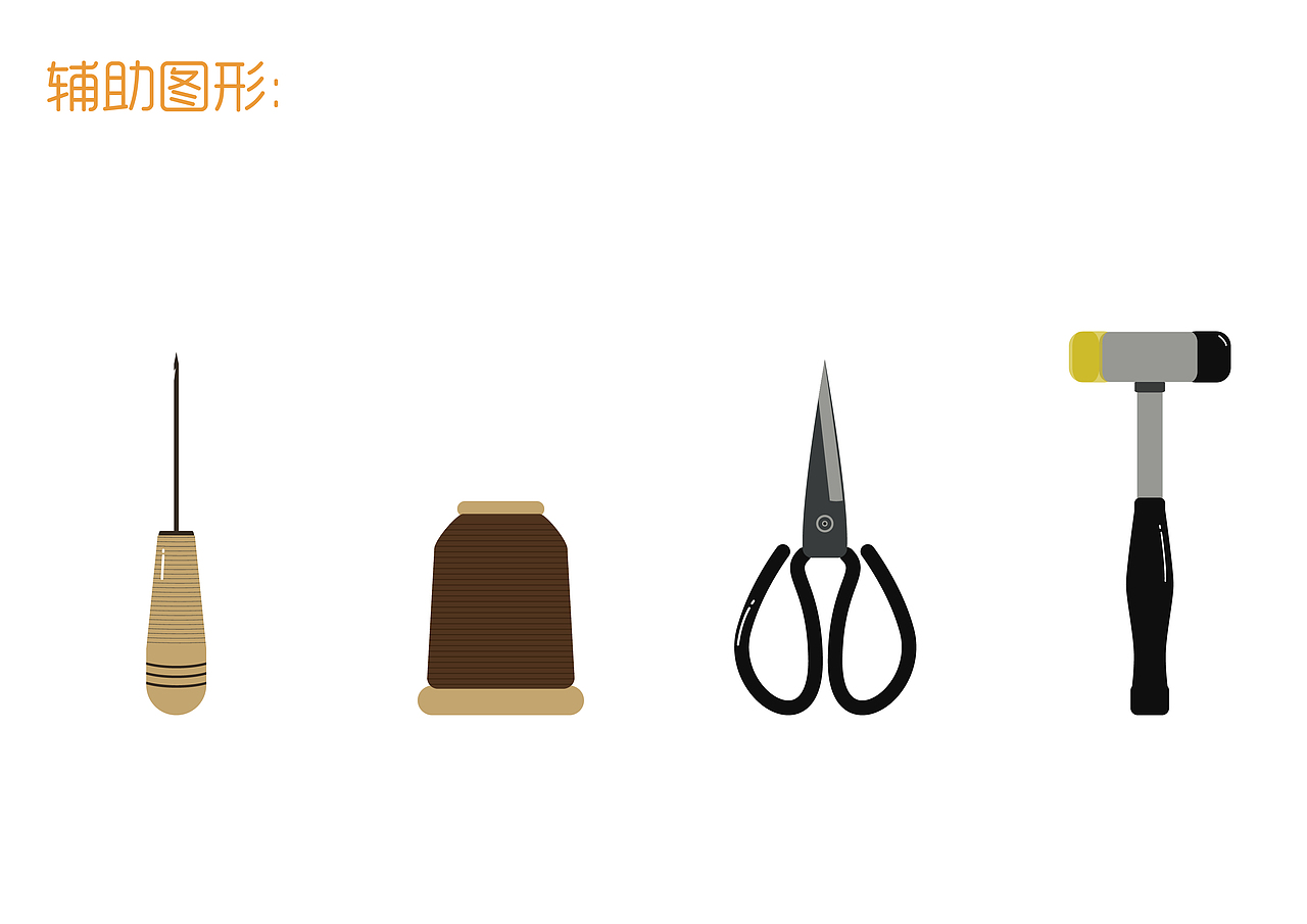 手工皮具的制作工具