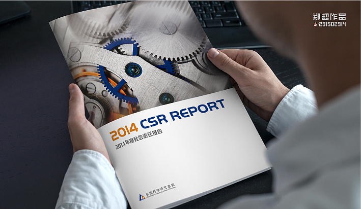 机械科学研究总院