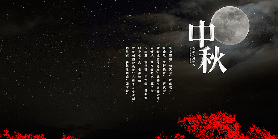 中国传统节日字体设计（图ZNTk5NzExOTY=） - 字体/字形 - 站酷设计师伊桑_原创素材 - 站酷ZCOOL