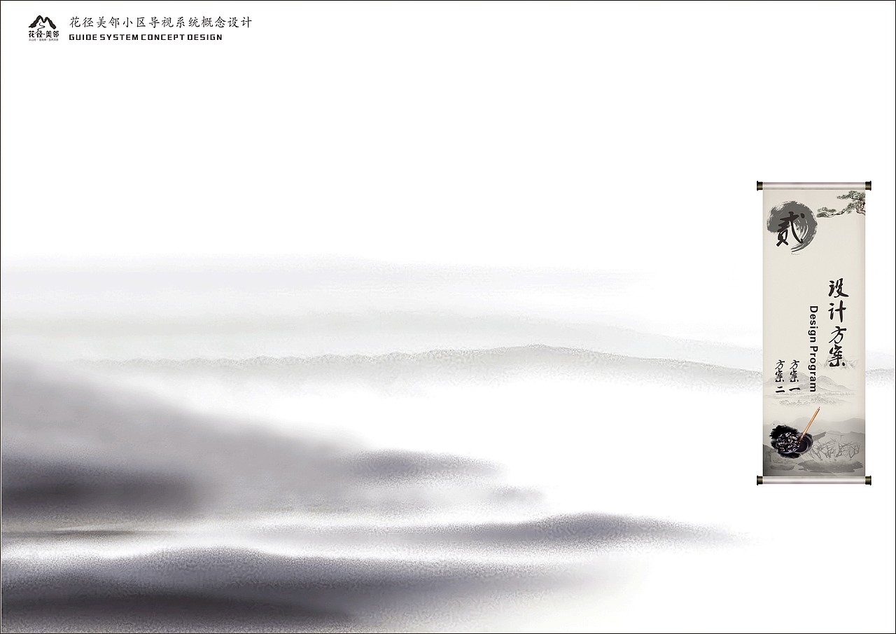 花径美邻小区概念设计（图ZMTAyMjU3NDEy） - 商业空间设计 - 站酷设计师冬冬是传奇原创素材 - 站酷ZCOOL