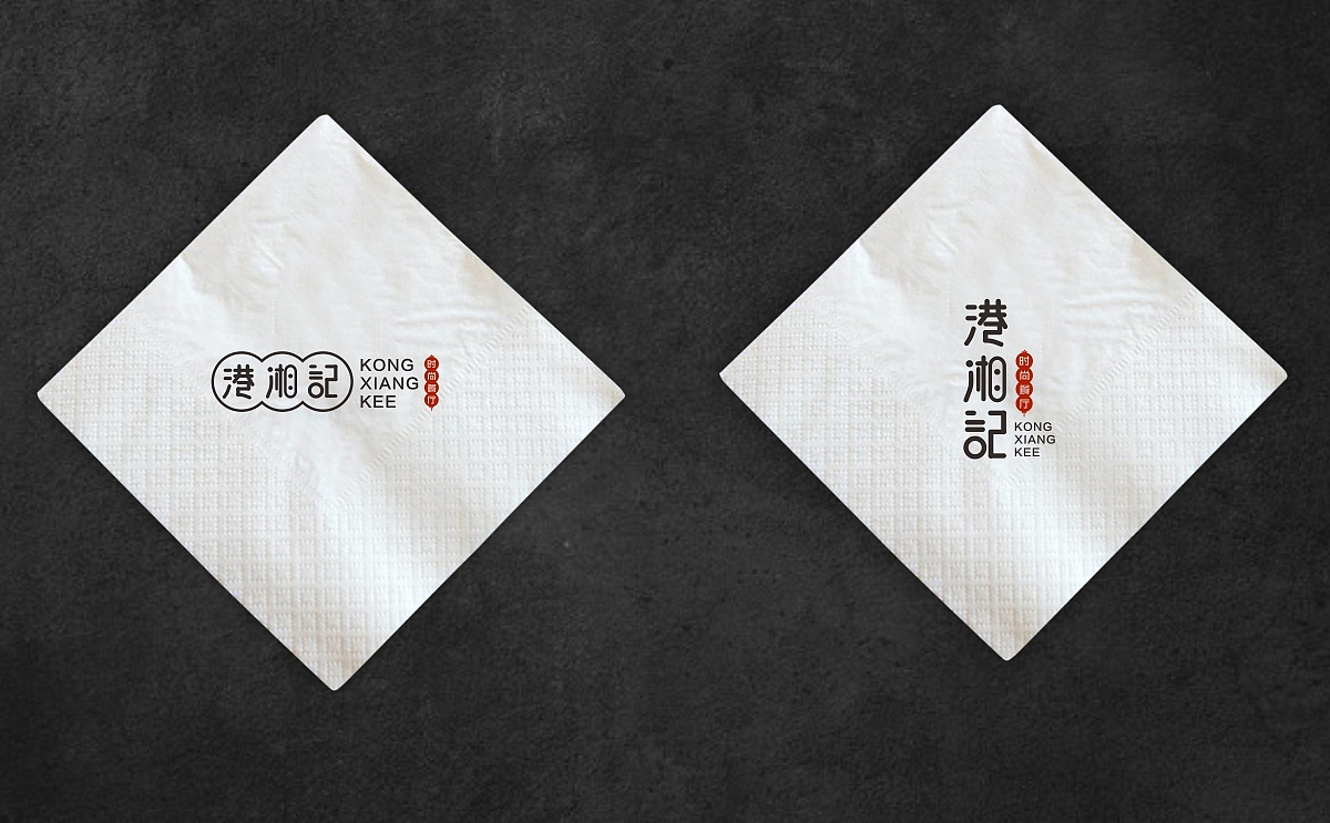 港湘记.新派港餐—玄星品牌咨询