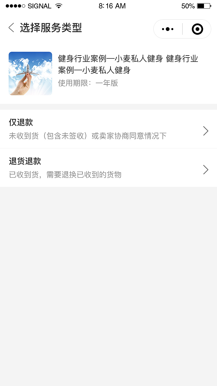 AI小店（小程序）（图ZMTYxODc5MDE2） - APP界面 - 站酷设计师哈安韩吖原创素材 - 站酷ZCOOL