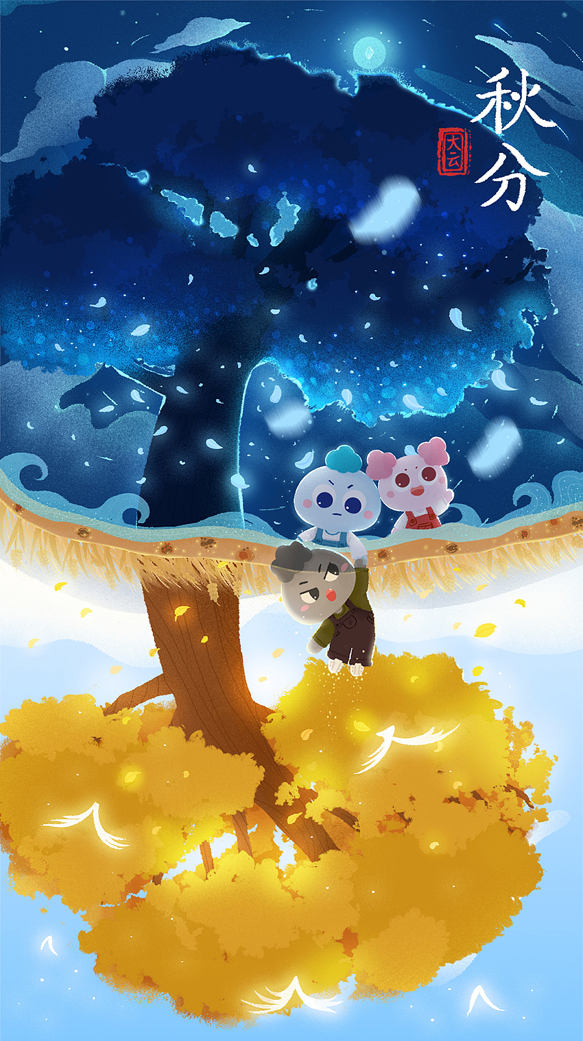 云宝2019|二十四节气