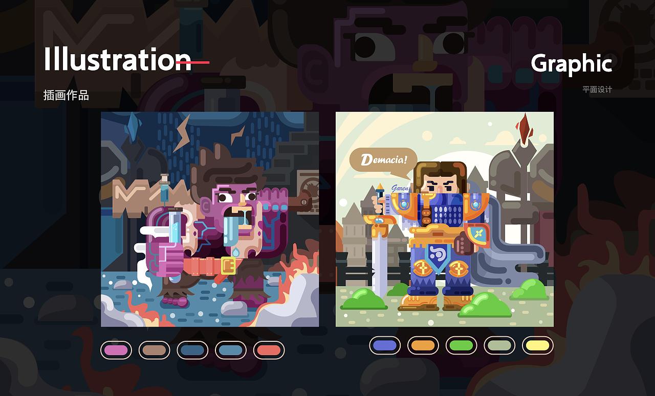 2020-2021作品集（图ZMjQ0NDMyMzQ0） - APP界面 - 站酷设计师很厉害的修狗原创素材 - 站酷ZCOOL