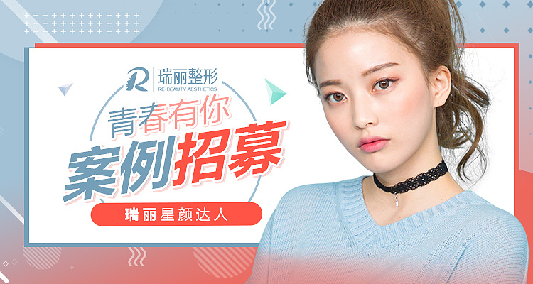 医美线新氧小程序更美口碑banner