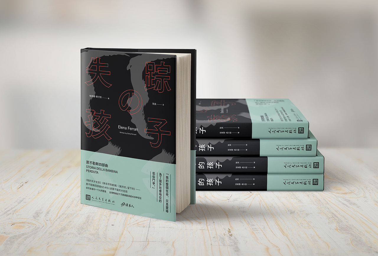 书籍装帧设计（图ZMjUxNTYzMDM2） - 书籍/画册 - 站酷设计师JoerRebus原创素材 - 站酷ZCOOL