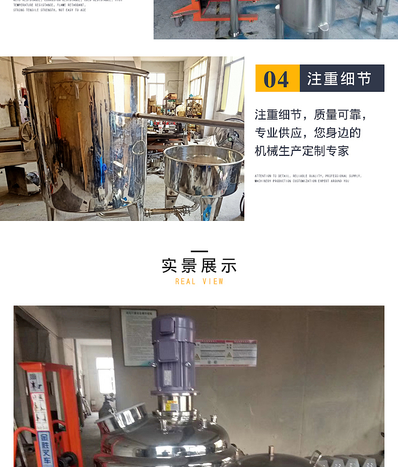 城阳机械设备（图ZMjUyNDc4Nzky） - 电商 - 站酷设计师jie920214原创素材 - 站酷ZCOOL