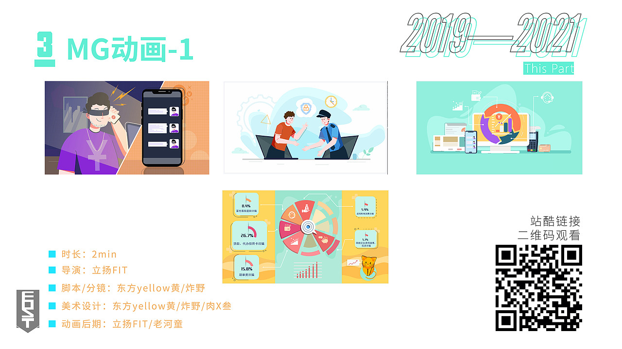 东方yellow黄-作.品.集（图ZMjU5OTc3Nzk2） - 其他平面 - 站酷设计师yellowwoo原创素材 - 站酷ZCOOL