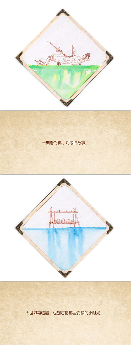 一百幅画以及一百句话(图ZMTU4NTg2MjQ=) - 艺术插画 - 站酷设计师司南_燕春山原创素材 - 站酷ZCOOL