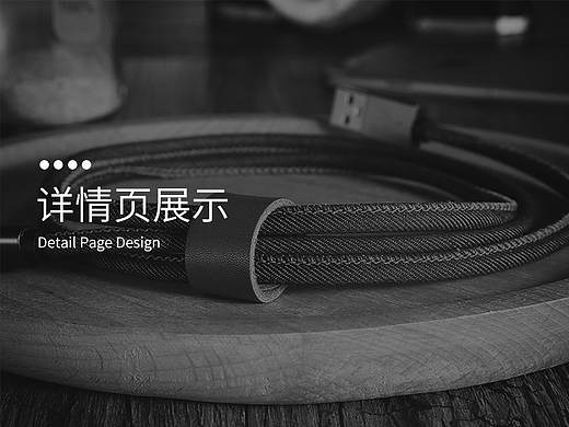 2017部分数据线详情