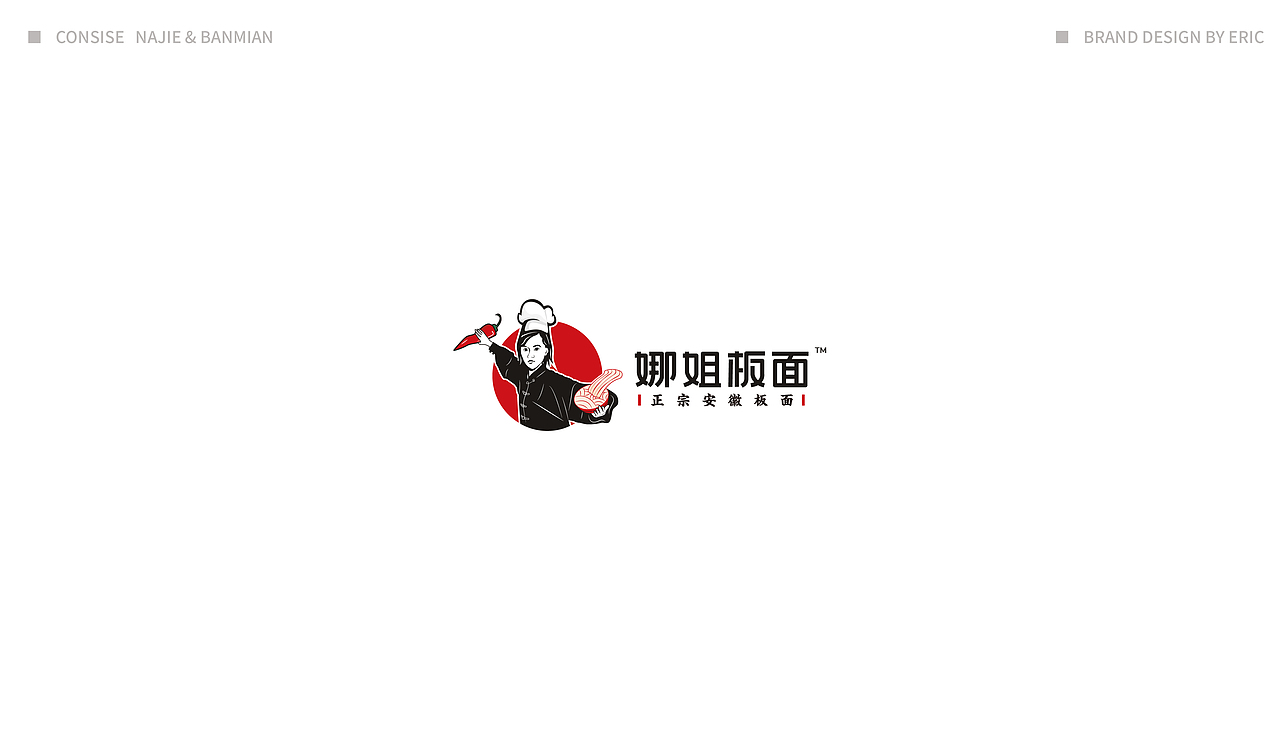 2018标志小集（图ZMTE0MTk0NTI0） - Logo - 站酷设计师小黑马TS原创素材 - 站酷ZCOOL