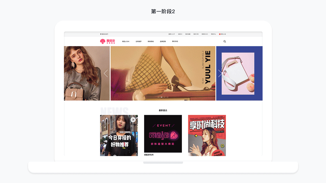 2018蘑菇街官网改版（图ZMTQwOTAyMzA4） - 企业官网 - 站酷设计师Mogu_Design原创素材 - 站酷ZCOOL