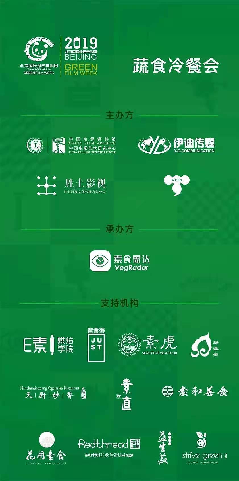 平面（图ZMjY3NDM0NDcy） - 海报 - 站酷设计师小明明丫原创素材 - 站酷ZCOOL