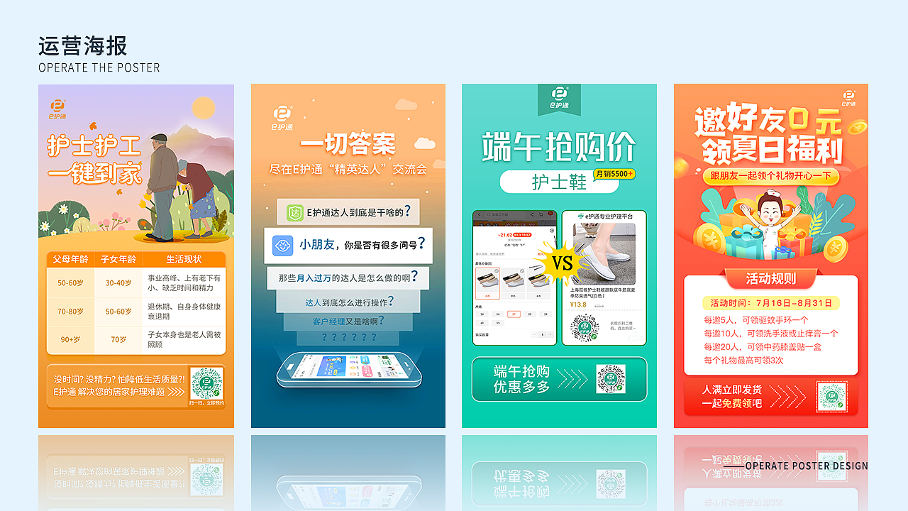 作品集（图ZMjgxODA3OTYw） - 品牌 - 站酷设计师非黄蓉原创素材 - 站酷ZCOOL