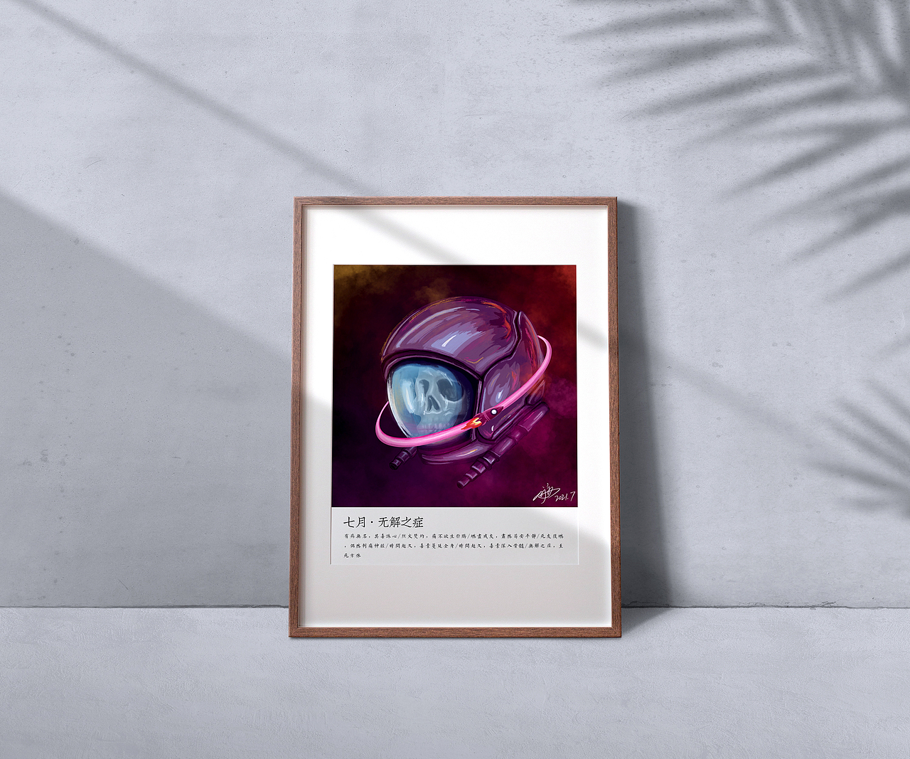 星球与宇航员（图ZMjg0NzkxODQ0） - 创作习作 - 站酷设计师dreanfiy原创素材 - 站酷ZCOOL