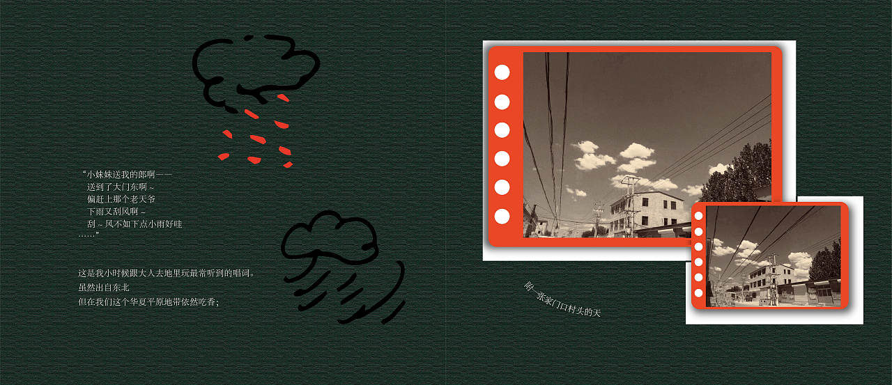 书籍作业（图ZMjk0NDg3MDUy） - 书籍/画册 - 站酷设计师大蒜素饺子病房原创素材 - 站酷ZCOOL