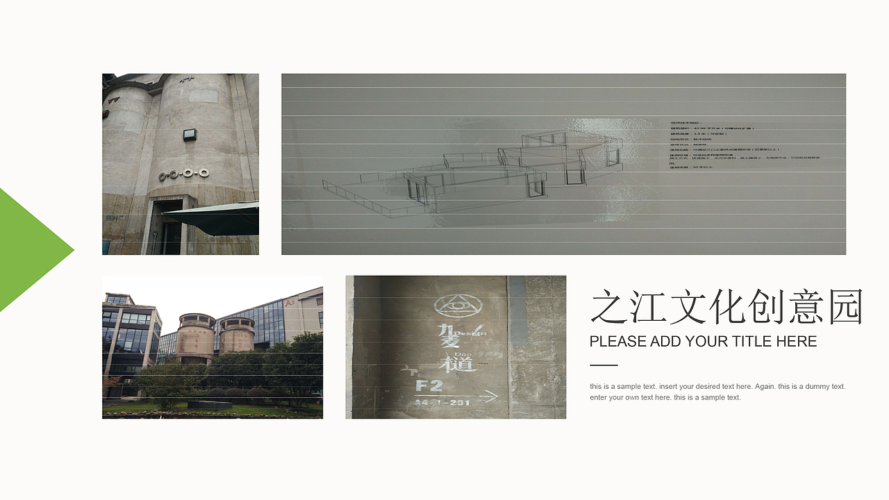 室内专题设计PPT——办公空间设计（图ZNjUxMTQ3MTY=） - 家装设计 - 站酷设计师IDxSun原创素材 - 站酷ZCOOL