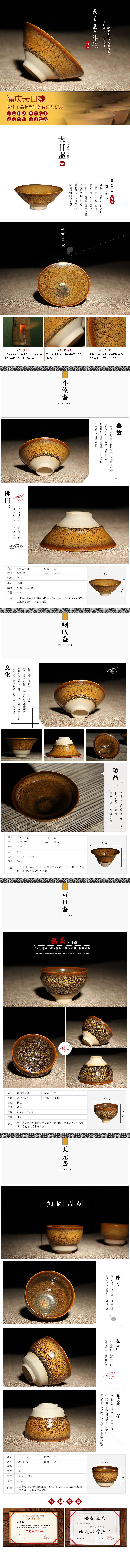 茶具（图ZMTU5MTY1MzMy） - 电商 - 站酷设计师zhuo先生原创素材 - 站酷ZCOOL