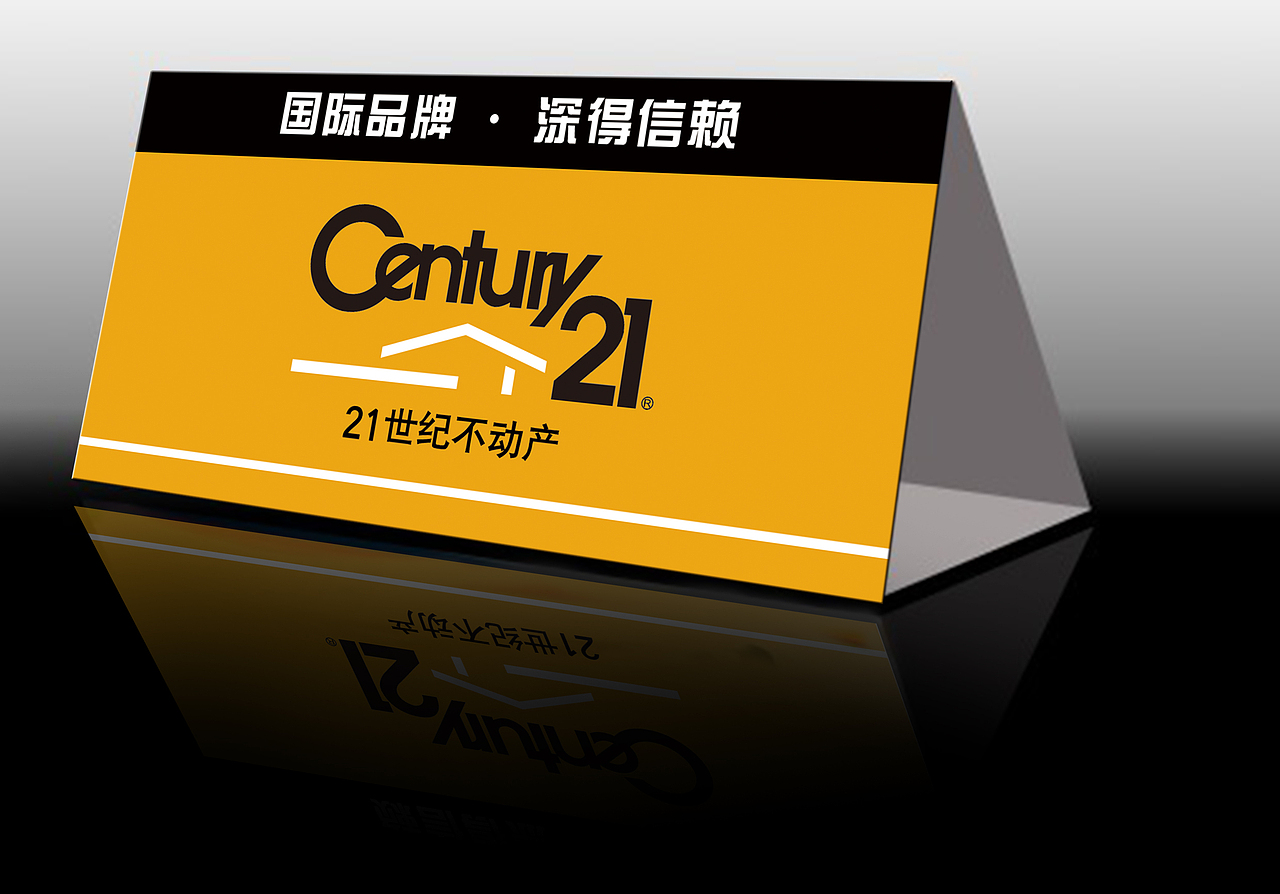 效果图（图ZMTY2OTA2NzEy） - 品牌 - 站酷设计师忆清晰原创素材 - 站酷ZCOOL