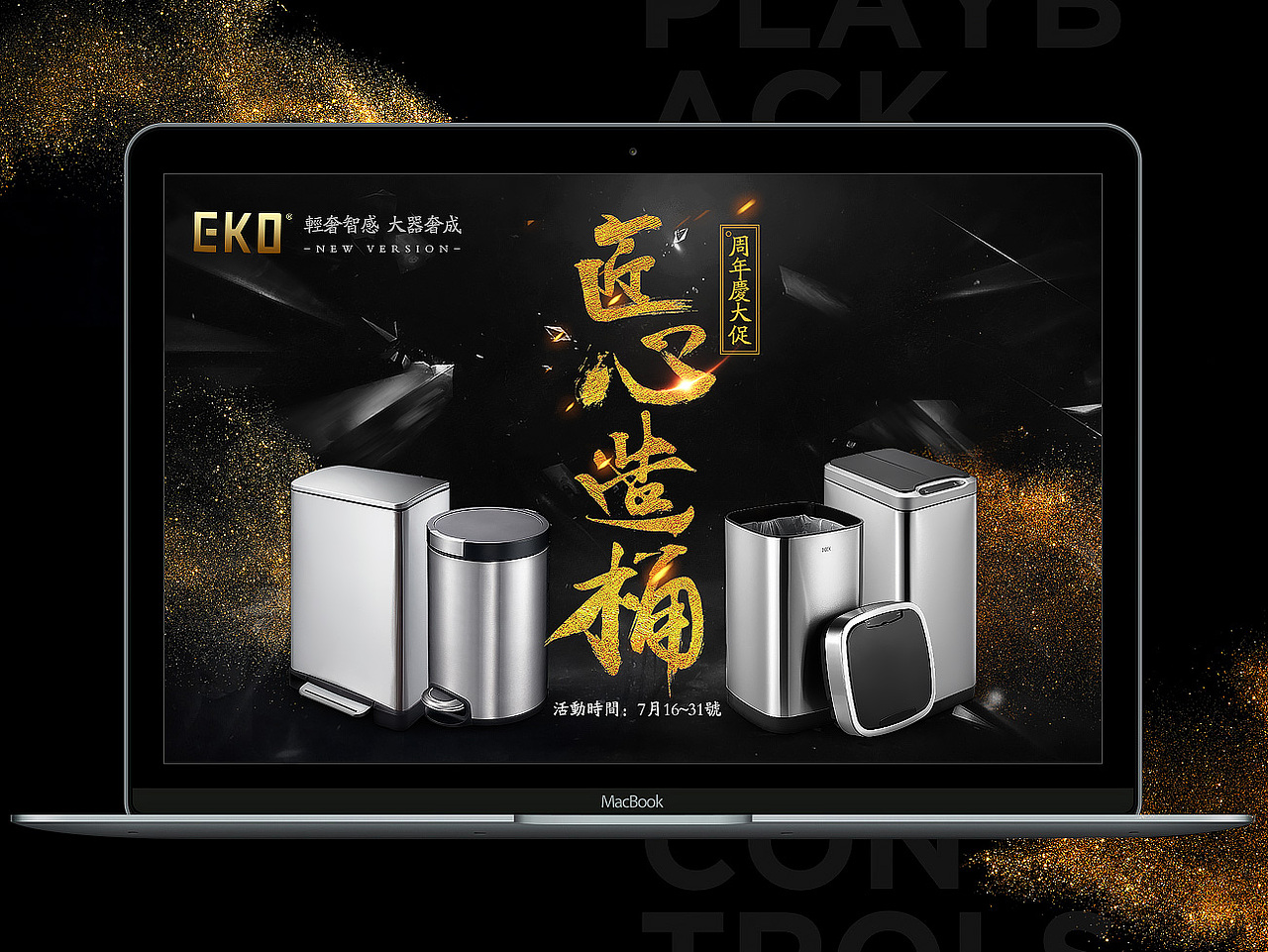 2017年度作品整理~（图ZMTAxMjI1MjIw） - 电商 - 站酷设计师是YY呀_原创素材 - 站酷ZCOOL