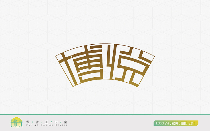 # 拂晓设计，一些Logo #（图ZMTAyMTE1NDc2） - Logo - 站酷设计师拂晓设计原创素材 - 站酷ZCOOL