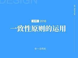 待学习