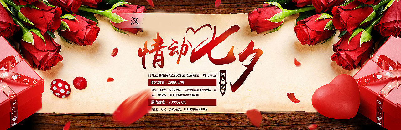 活動(dòng)推廣海報(bào)（圖ZMTQwODIyMDA0） - 海報(bào) - 站酷設(shè)計(jì)師隨心系原創(chuàng)素材 - 站酷ZCOOL