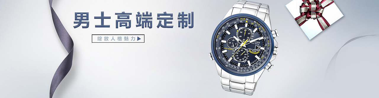 banner（图ZMTQ2Mjg4ODg4） - 其他平面 - 站酷设计师Z92327759原创素材 - 站酷ZCOOL