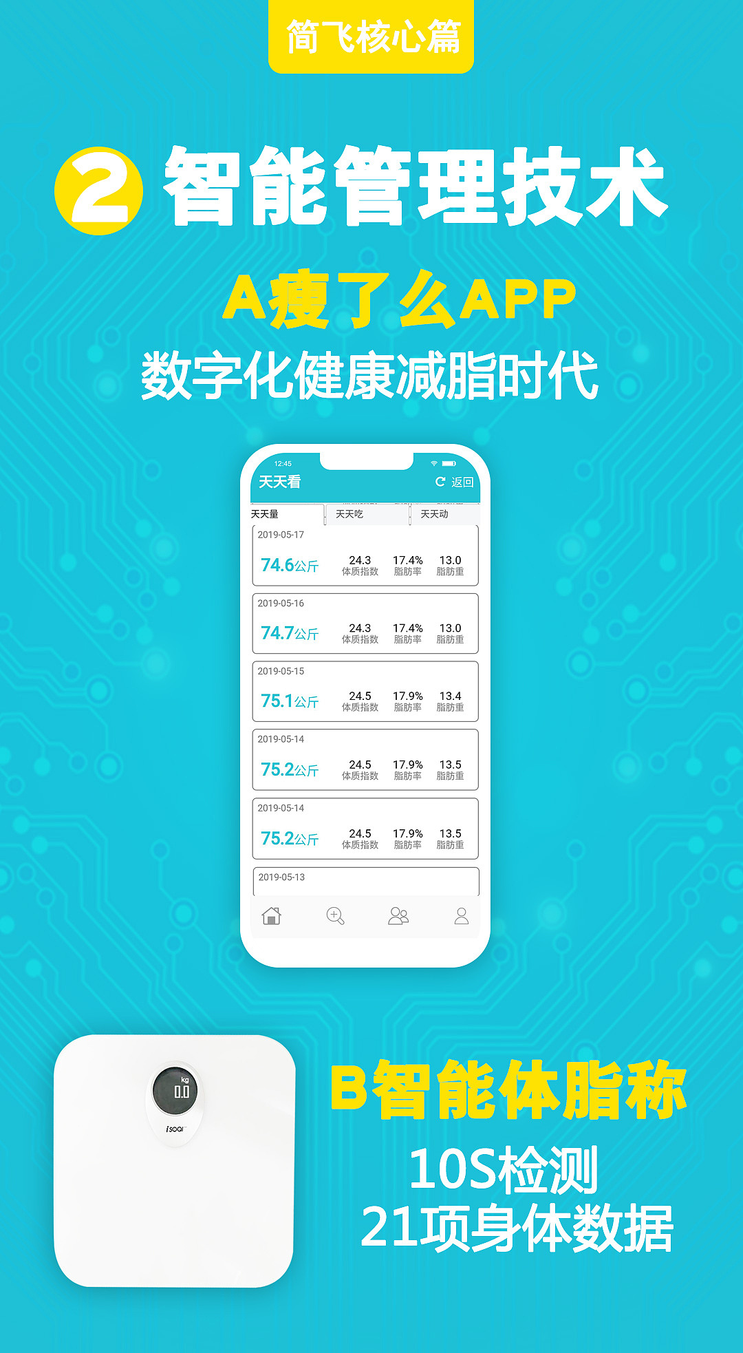 简飞计划（图ZMTc1Nzg5MTA0） - 品牌 - 站酷设计师第一次的我原创素材 - 站酷ZCOOL