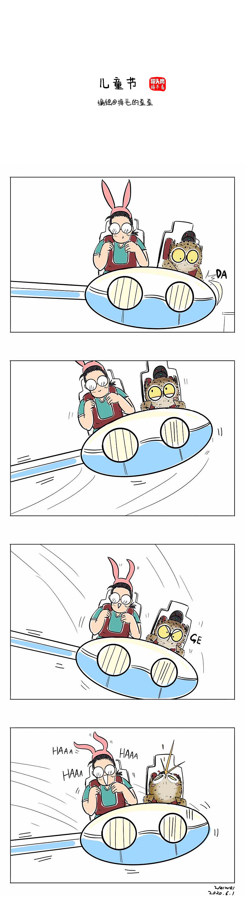 疫情期间的漫画（图ZMjE3MDk5MjA0） - 短篇/格漫 - 站酷设计师掉毛的歪歪原创素材 - 站酷ZCOOL