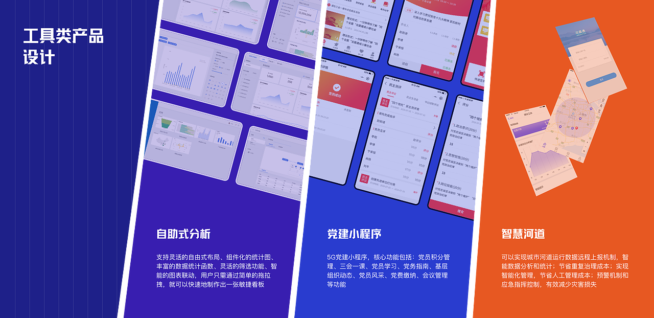 2020上半年作品集