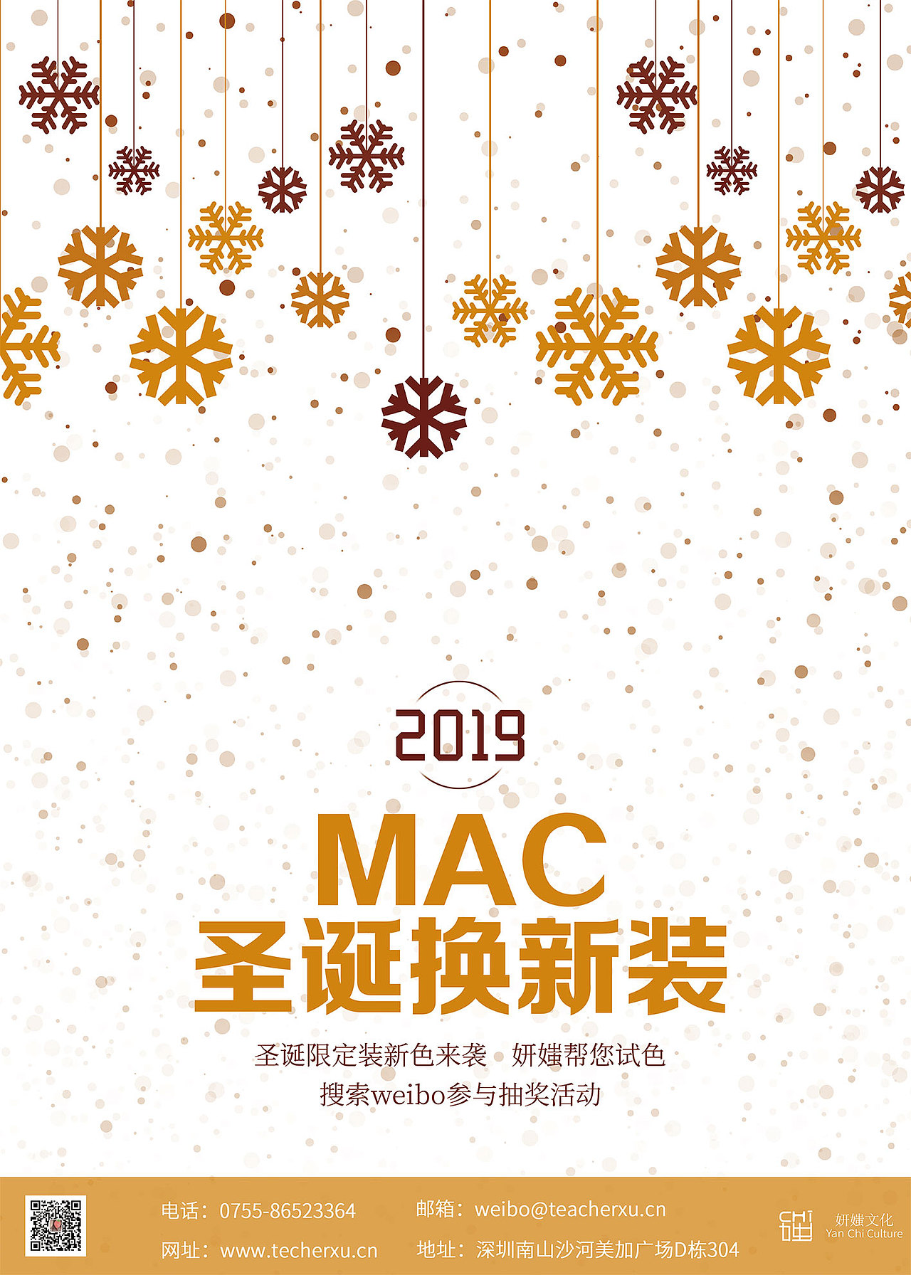 海报合集（图ZMjM4NDk5NDc2） - 其他平面 - 站酷设计师Wester1d原创素材 - 站酷ZCOOL