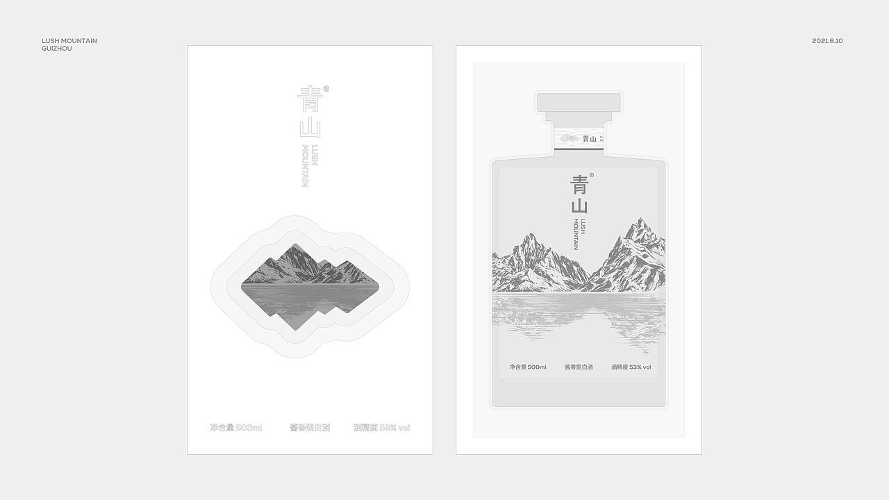 陈义文包装设计作品丨Lush Mountians青山2.0（图ZMjU4ODQ1MDYw） - 包装 - 站酷设计师陈义文Evan原创素材 - 站酷ZCOOL