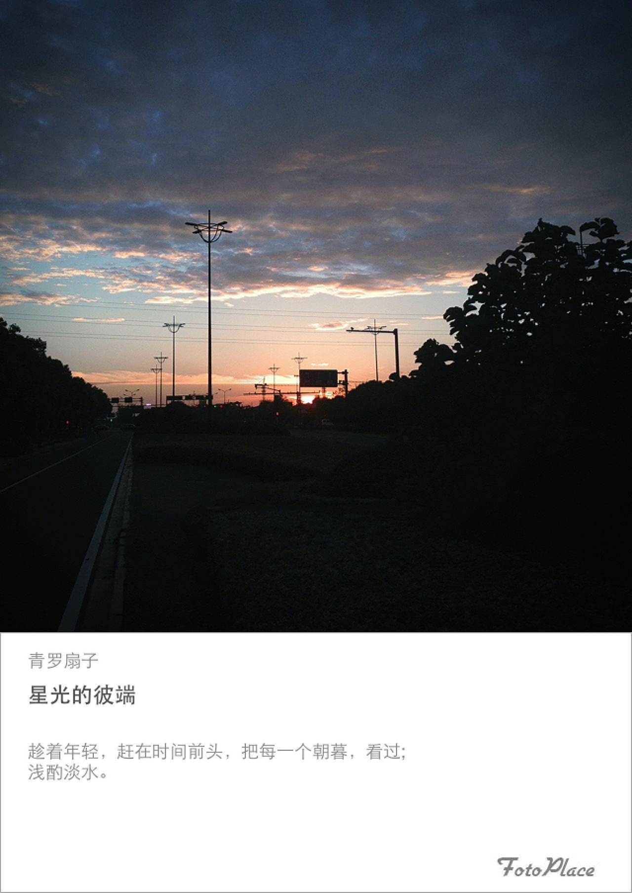 拾光（图ZMjk0NzcyNjg=） - 其他摄影 - 站酷设计师NC_NickWu原创素材 - 站酷ZCOOL