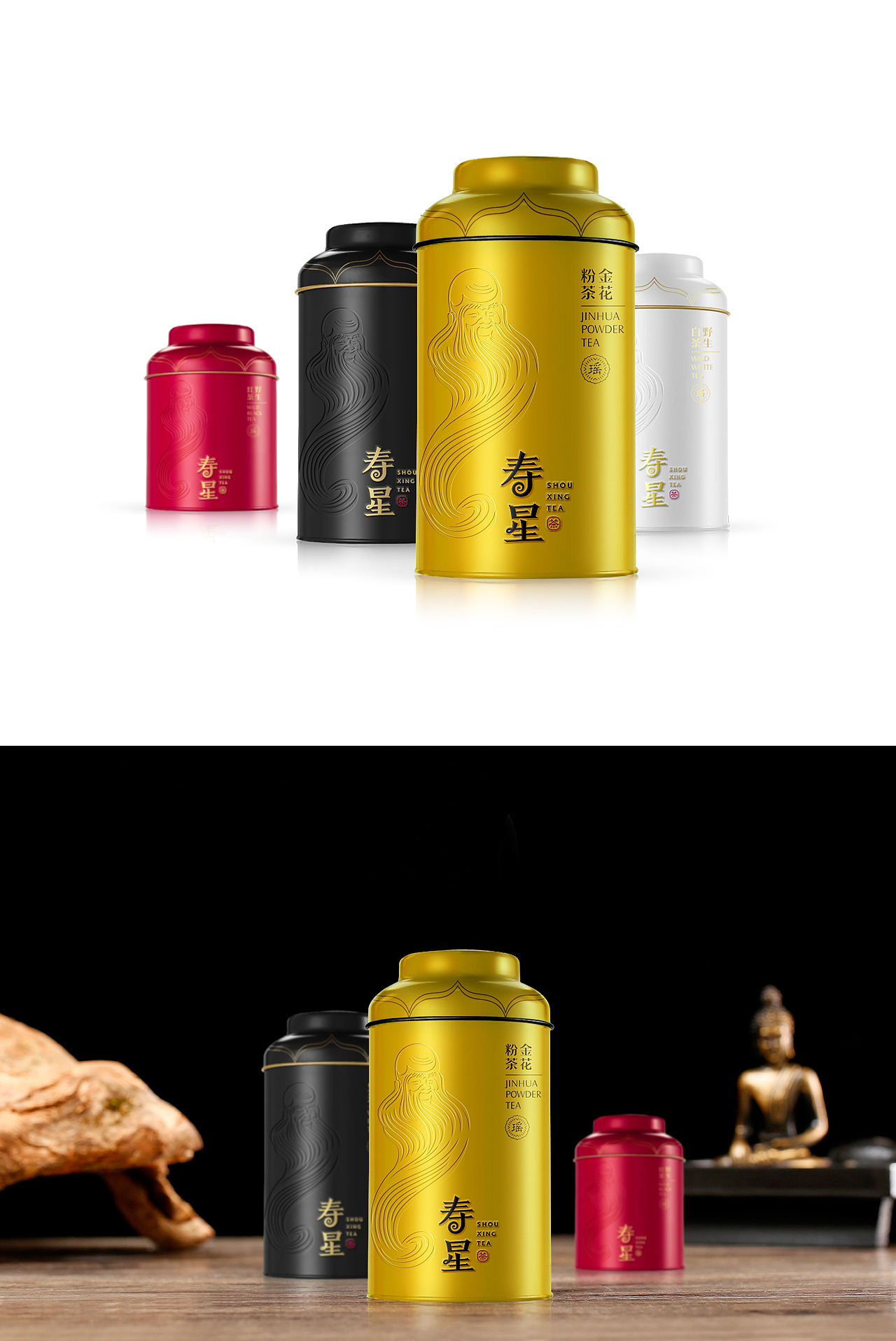 寿星品牌形象&产品包装设计(图ZMTA2OTYzMTAw) - 包装 - 站酷设计师觉士品牌包装设计原创素材 - 站酷ZCOOL