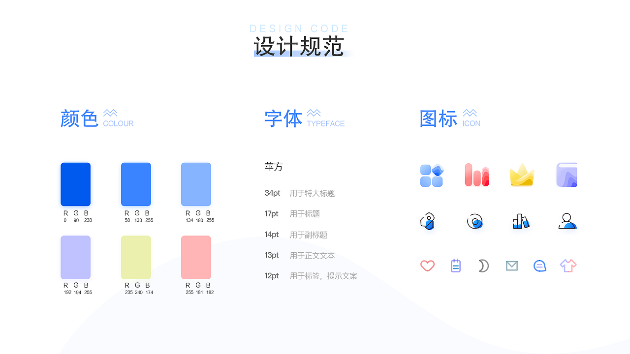 作品集（图ZMTY5NDkwMTU2） - 软件界面 - 站酷设计师Bai白baibai原创素材 - 站酷ZCOOL