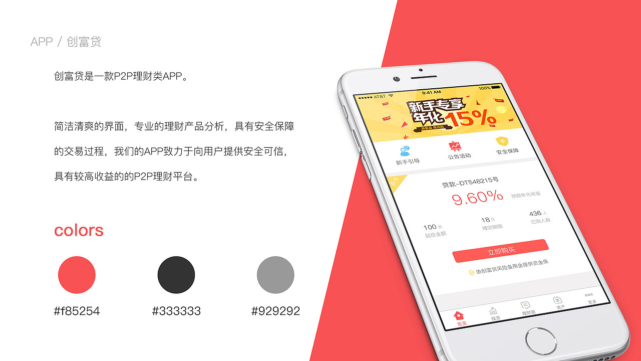 UI设计师简历（图ZNTAwOTgzNjA=） - 其他UI - 站酷设计师Mol_m原创素材 - 站酷ZCOOL