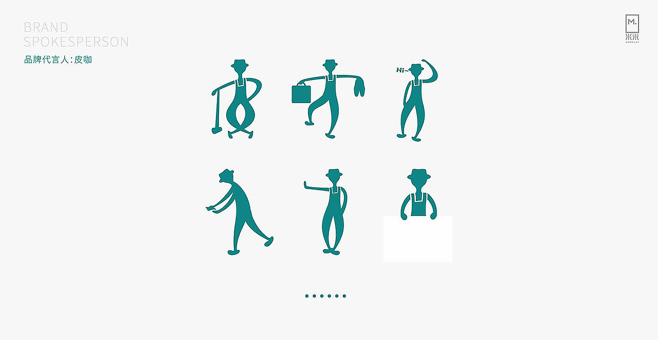 皮咖皮具品牌全案设计策划-山外山品牌策划（图ZMTE4MDkwNjQ0） - 品牌 - 站酷设计师及时雨餐饮设计原创素材 - 站酷ZCOOL
