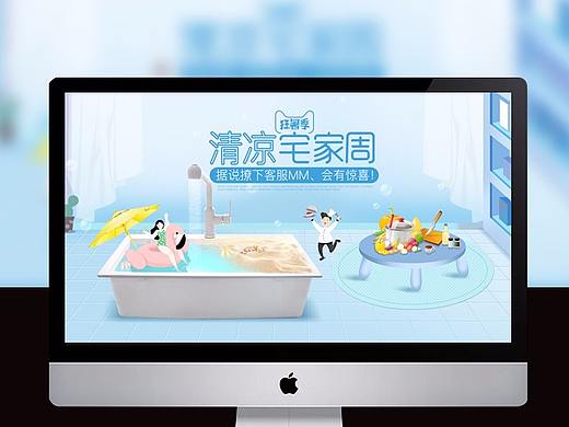 狂暑季