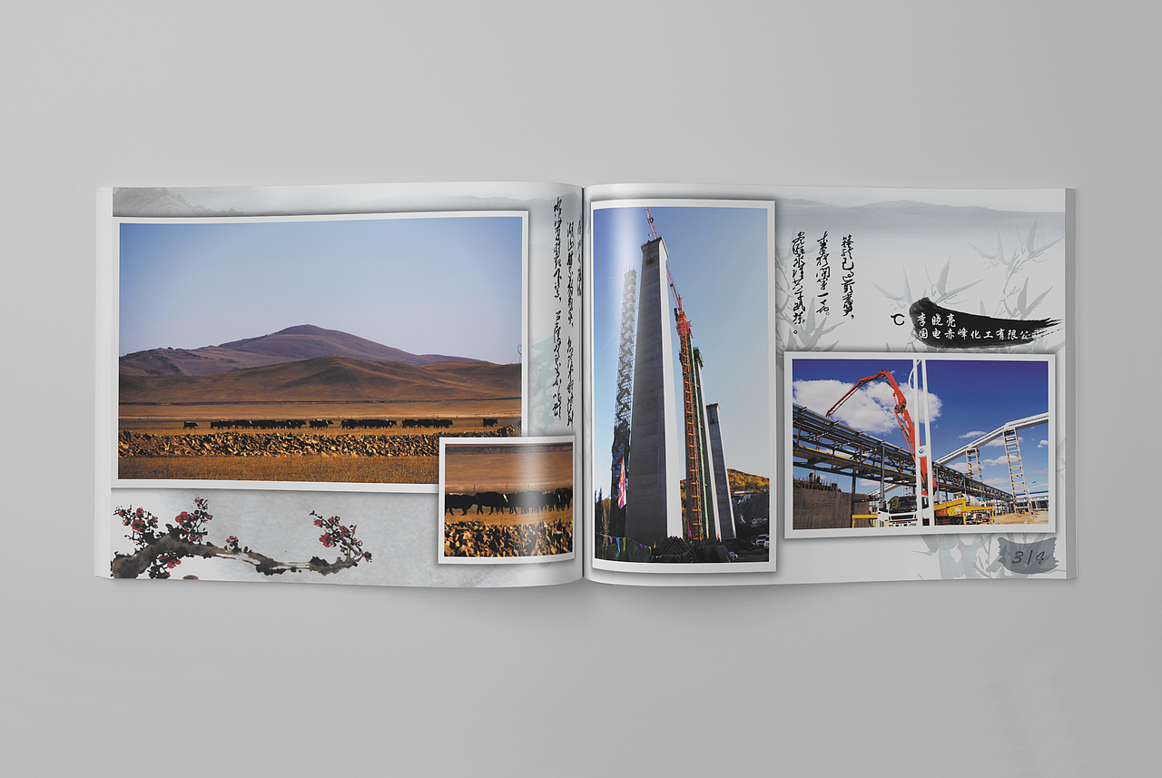 第一次做的画册（图ZMTMzNjU4MzQw） - 书籍/画册 - 站酷设计师月zoe原创素材 - 站酷ZCOOL