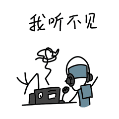 微信表情包-童年小八路军3