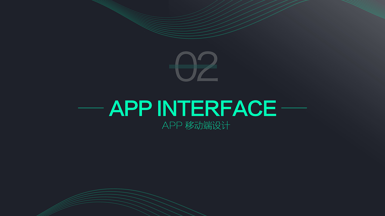 APP PC H5活动页等设计作品（图ZOTk3OTgyMDQ=） - APP界面 - 站酷设计师黑色柳林原创素材 - 站酷ZCOOL
