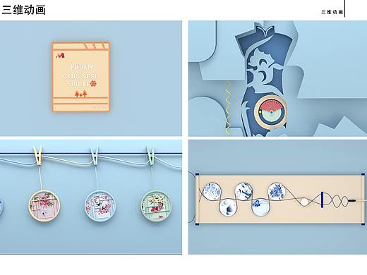 古 今（个人主页-ZMjgxMzQ5Mjg=） - 动画/影视 - 站酷设计师李淑琪原创素材 - 站酷ZCOOL