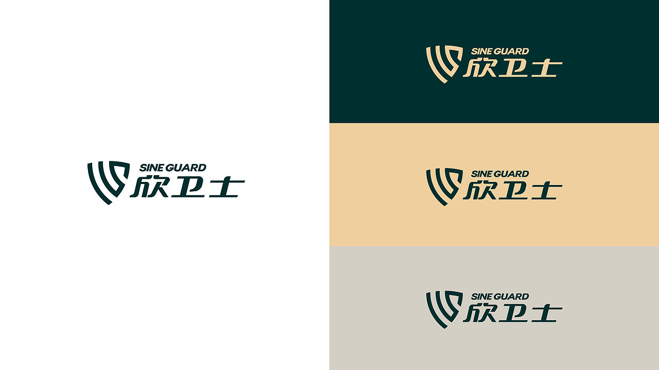 品牌Logo设计提案（图ZMjM1NzU2MjU2） - 品牌 - 站酷设计师Coke_H原创素材 - 站酷ZCOOL