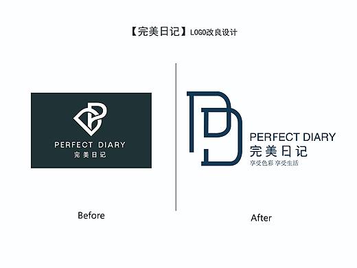 【完美日记】LOGO改良设计