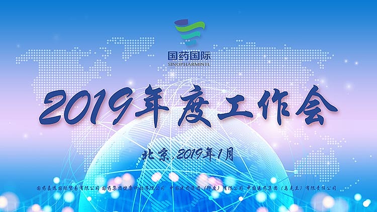 易拉宝海报