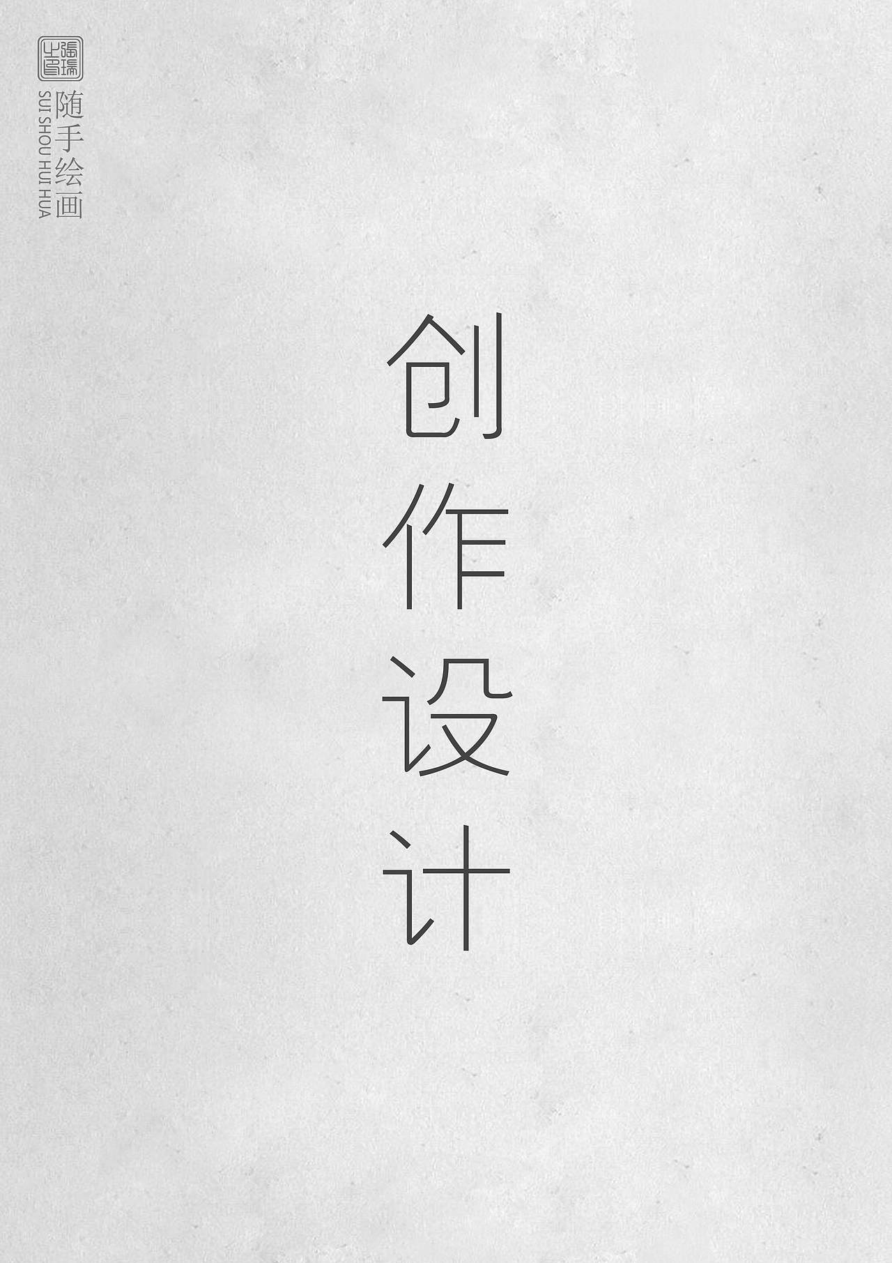 《江南水乡》漆画（图ZODc5MzQwNjQ=） - 工艺品设计 - 站酷设计师瑞哥RYAN原创素材 - 站酷ZCOOL